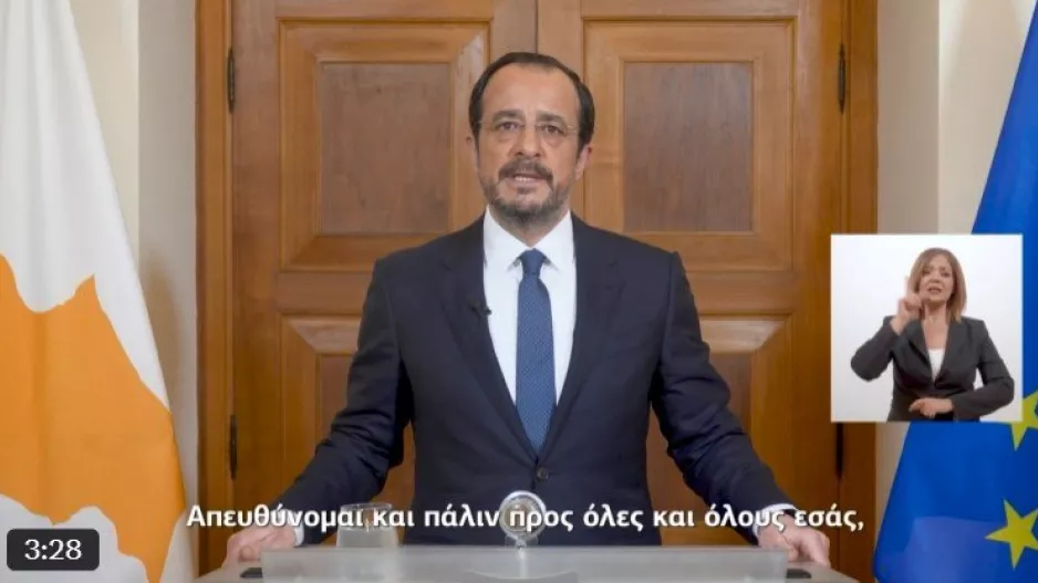 "Η Κυβέρνηση ενεργεί με υπευθυνότητα, διαφάνεια και μοναδικό γνώμονα την ασφάλεια της χώρας"