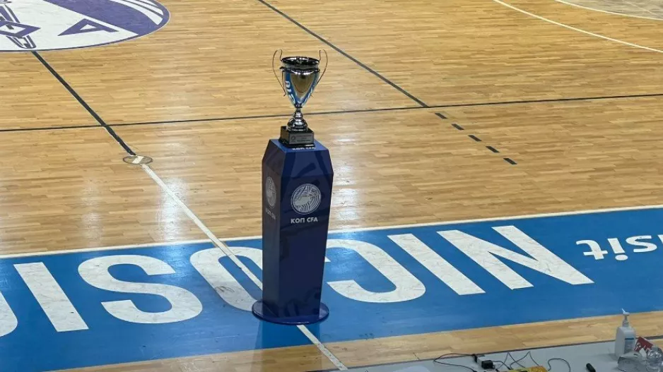 Το τρόπαιο!