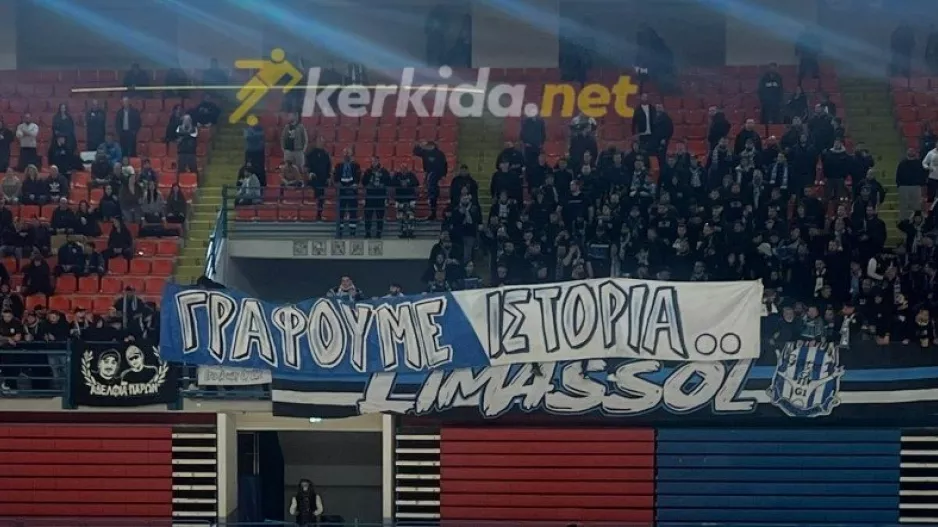 "Γράφουμε ιστορία"