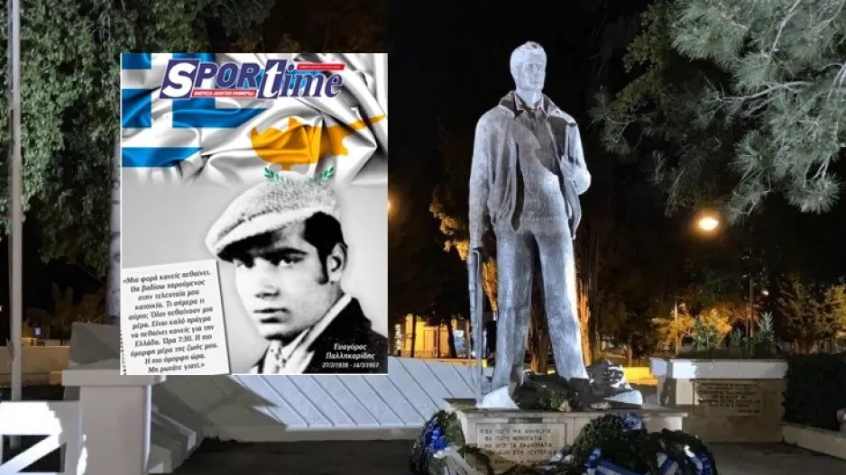 Εντυπωσιακό πρωτοσέλιδο Ελλαδικής εφημερίδας με τον Ευαγόρα Παλληκαρίδη