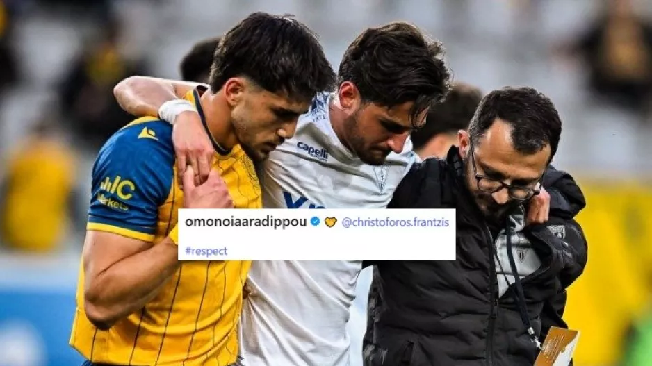 Ανάρτηση με... respect! 