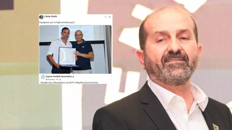 Περήφανος για τον Μιχάλη τους!