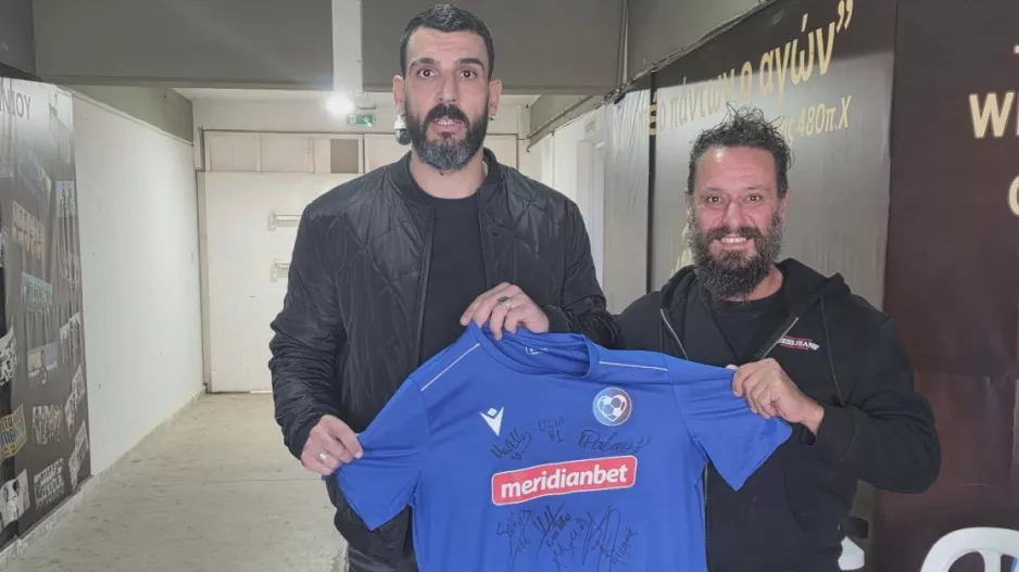 Για καλό σκοπό!