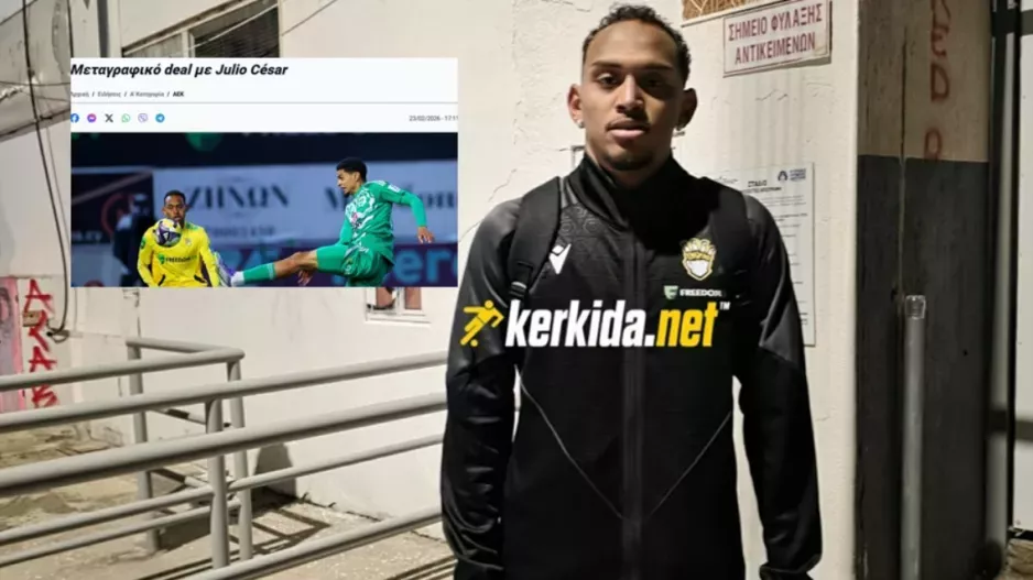 Μετά το "χρυσό" γκολ - Στάση στο kerkida και... επιβεβαίωση για μεταγραφή! 