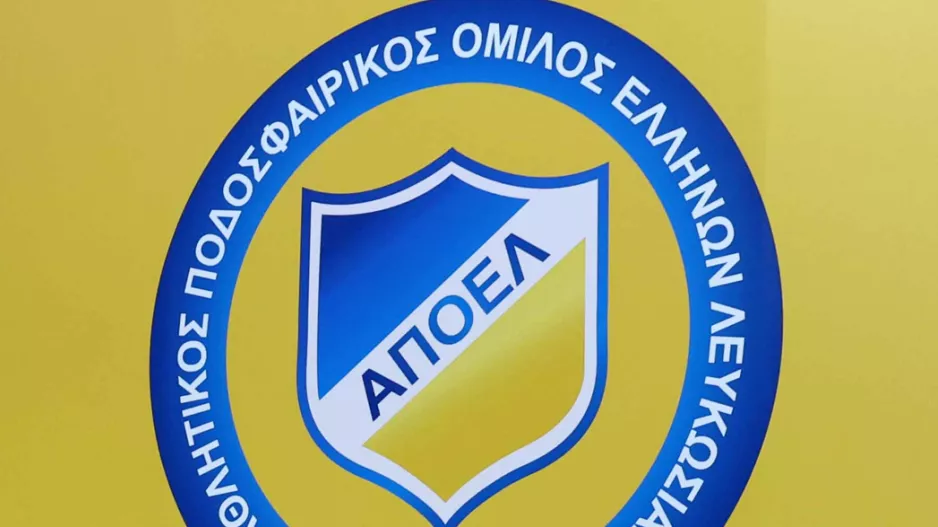 Όλα για ΑΠΟΕΛ