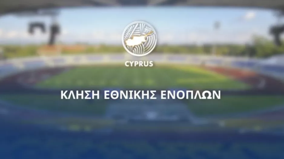 Επανασύσταση Εθνικής Ενόπλων και συμμετοχή σε διεθνείς διοργανώσεις
