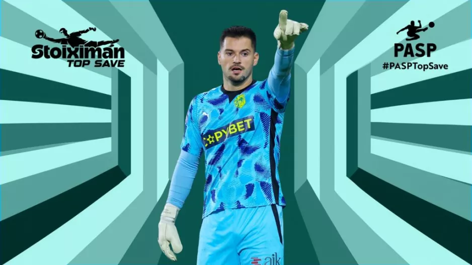 Απόκρουση 25ης Αγωνιστικής: Zlatan Alomerovic