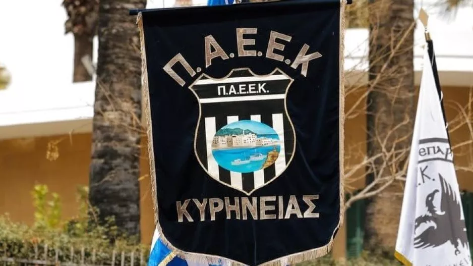 "Περήφανη η Κερύνεια"