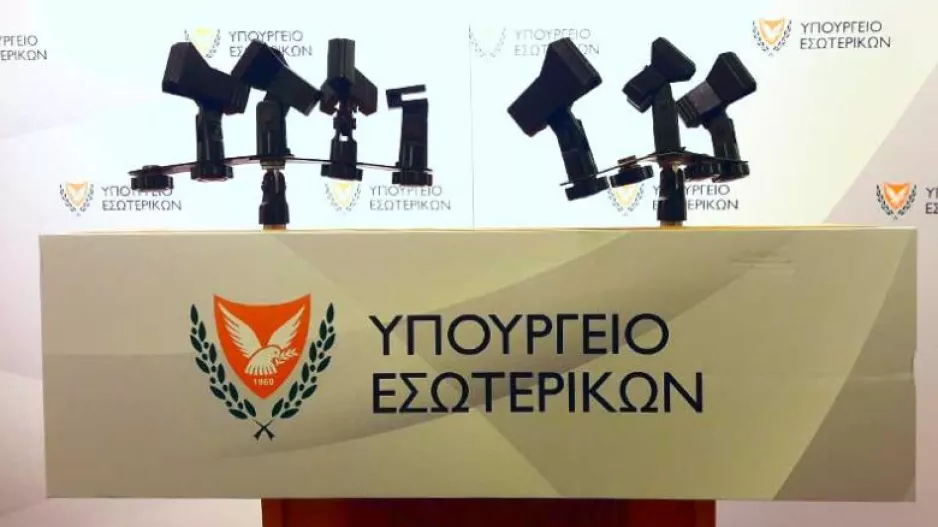Σε λειτουργία σύστημα SMS για έκτακτες ανάγκες – Δοκιμαστικό μήνυμα στις 19:00