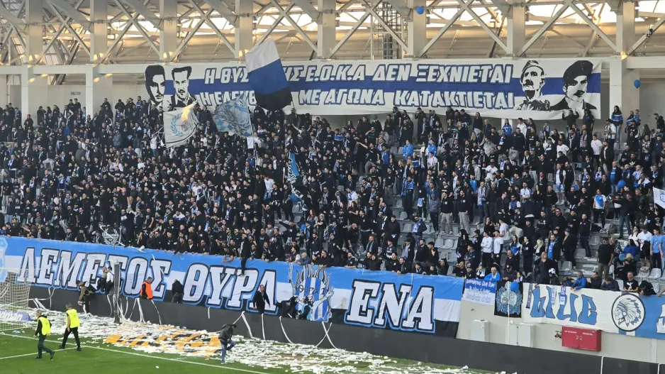 600 και τέλος (Απόλλων)