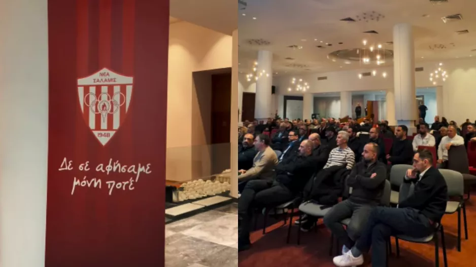 (Βίντεο) Ανοιχτή συγκέντρωση ενημέρωσης και διαλόγου
