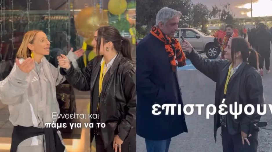 ΑΕΚ – ΑΠΟΕΛ: Όνειρα για 30άρι και… προσγειωμένες προβλέψεις!