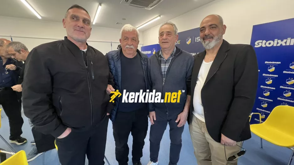 Ετοιμάζουν... κίνηση στήριξης!