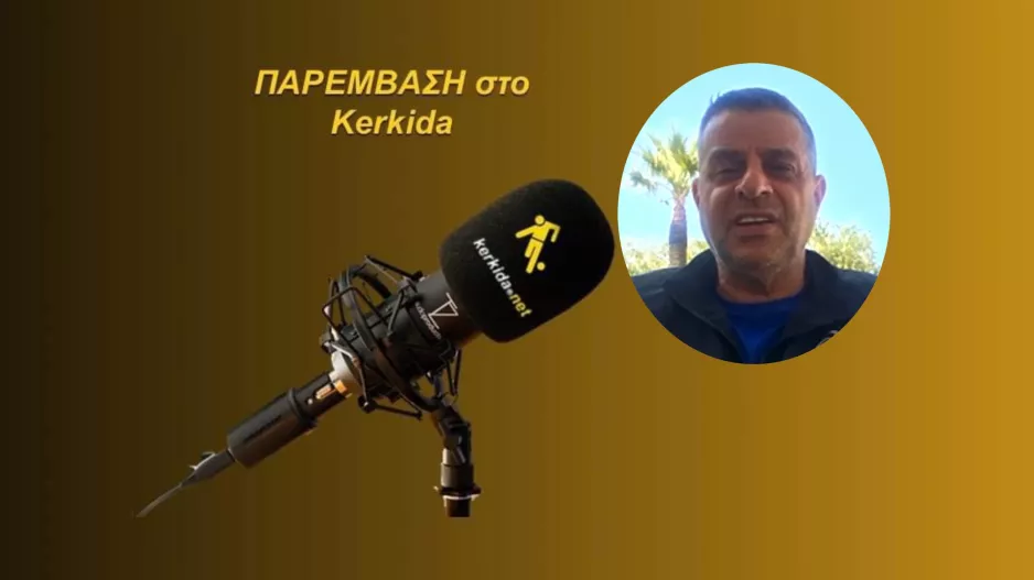 (ΗΧΗΤΙΚΟ) Πάμπος...για το μέλλον του