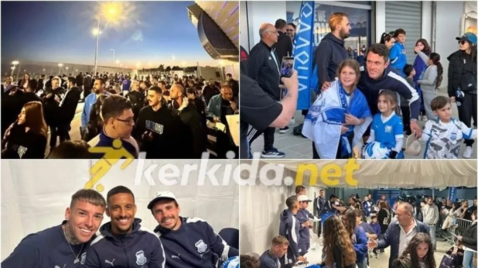 Το Fan Day του Απόλλωνα (Φώτος/Βίντεο Kerkida)