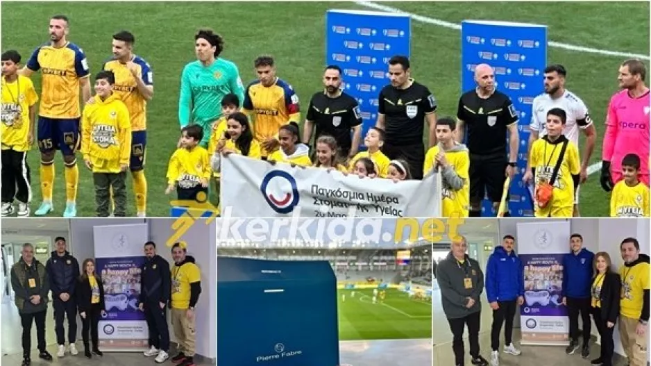 Ενημέρωση και... δωράκια! (Φώτος)