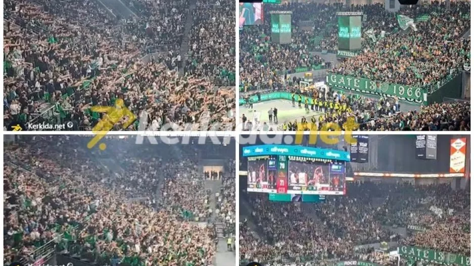 (BINTEO Kerkida) Γκρεμίστηκε...το Telekom Center Athens με "χόρτο μαγικό"