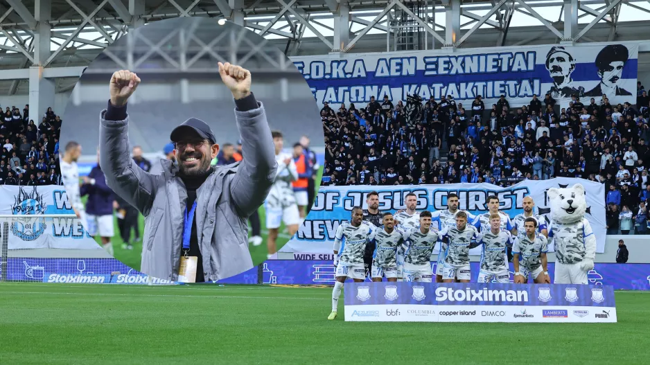 Στα γνωστά… με Λοσάδα!