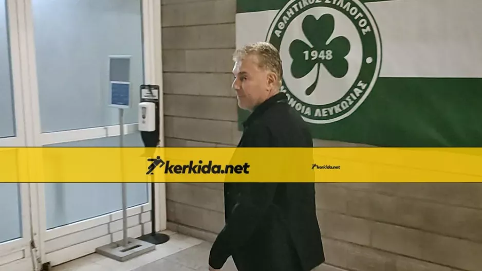 Ατάκα Παπασταύρου... μετά τη νίκη κόντρα στο ΑΠΟΕΛ (Βίντεο Kerkida)