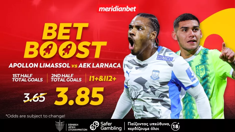 Απόλλων-ΑΕΚ: Αμφίρροπο ντέρμπι με γκολ και bet boost στο 3.85! – Το στοίχημα έχει πλέον όνομα!