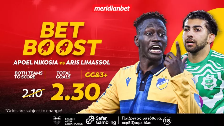 ΑΠΟΕΛ-Άρης: Ελκυστικό bet boost στο 2.30! - Τι περιμένεις; Στοιχημάτισε και άρπαξε το μπόνους τώρα!