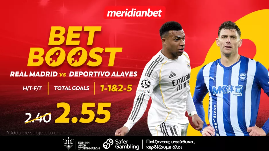 Ρεάλ Μαδρίτης-Αλαβές: Το bet boost στο 2.55 της «βασίλισσας»! - Εδώ οι καλύτερες αποδόσεις της αγοράς! 