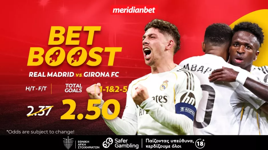 Ρεάλ Μαδρίτης-Χιρόνα: Συνδυασμός με bet boost στο 2.50! – Στοιχημάτισε σε μία πλειάδα επιλογών! 