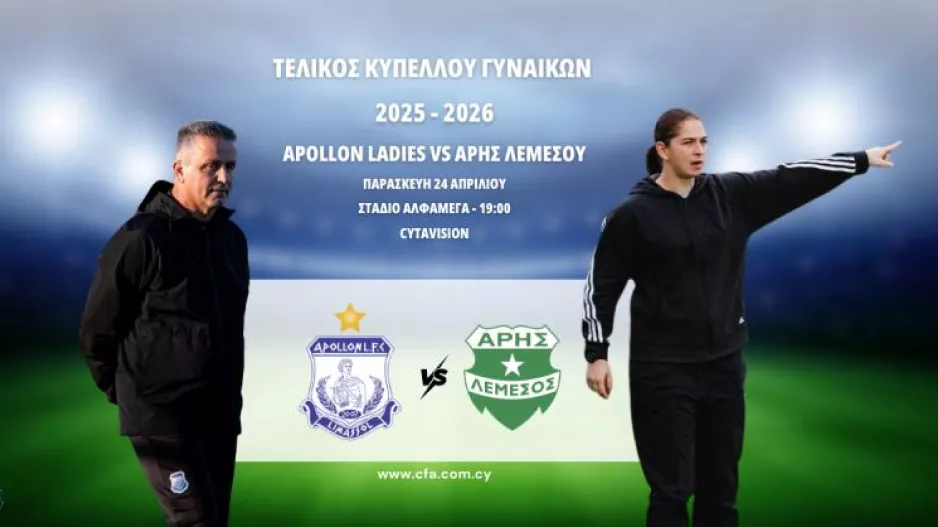 Τσολάκης και Ζαμπά περιμένουν ένα συναρπαστικό τελικό με ίσες πιθανότητες επικράτησης
