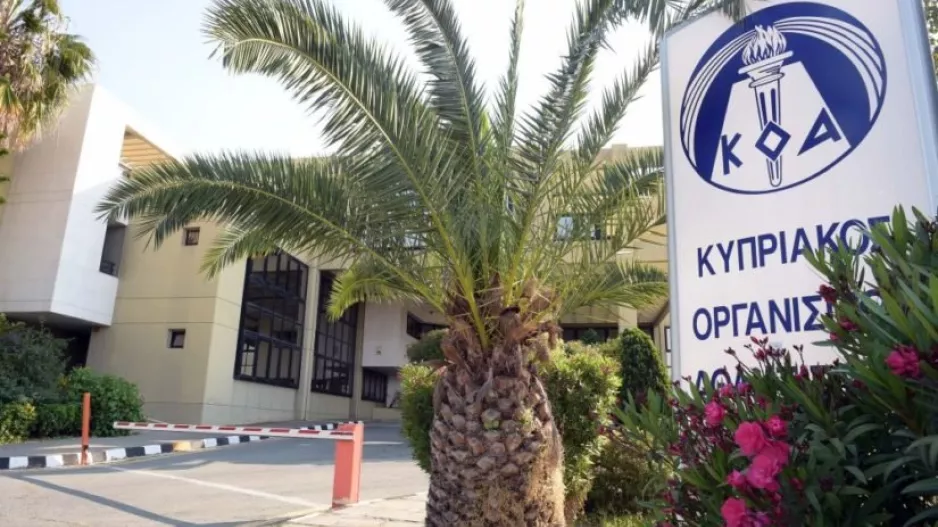 ΚΑΙ ο ΚΟΑ