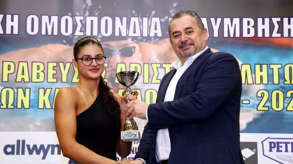 Ετήσιες Βραβεύσεις ΚΟΕΚ: Ο ΚΟΑ στηρίζει με έργα υποδομής την κολύμβηση
