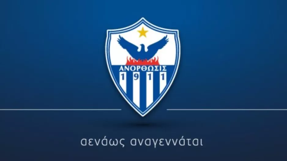 Διάψευση από Ανόρθωση