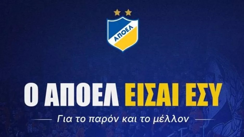 H υψηλότερη εισφορά από την οικογένεια Ουράνιου Ιωαννίδη