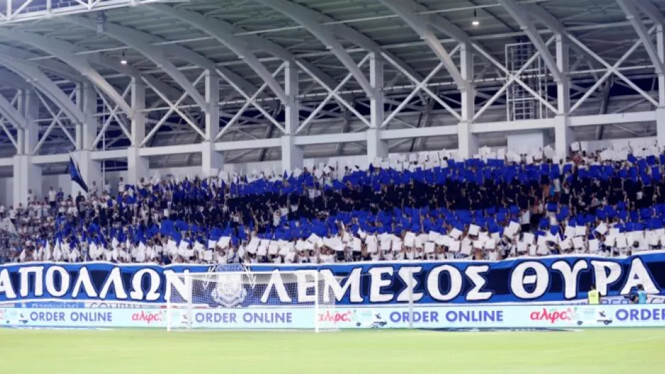 UPD-Απόλλων/Εισιτήρια...