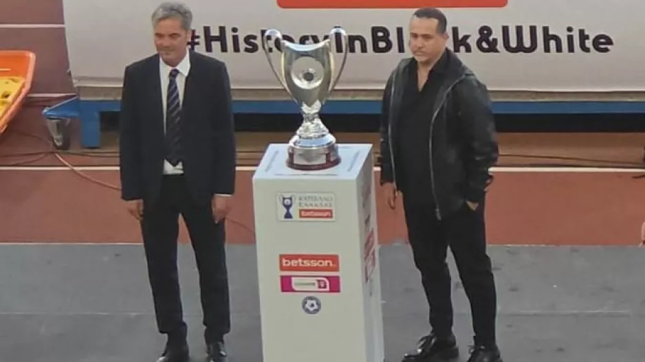 Τρόπαιο...με 2 παικταράδες