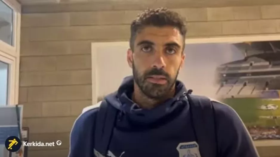 "Έδειξα ότι μπορώ να βοηθήσω τον Απόλλωνα-Απίστευτος ο κόσμος μας" (BINTEO Kerkida)
