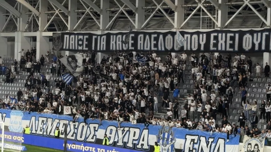 (Βίντεο kerkida) Tραγούδησαν τον Εθνικό Ύμνο οι Απολλωνίστες