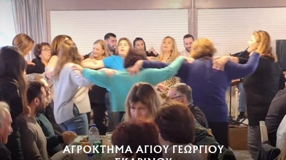 ΑΣΙΛ: Συνάντηση με φαγητό και μουσική