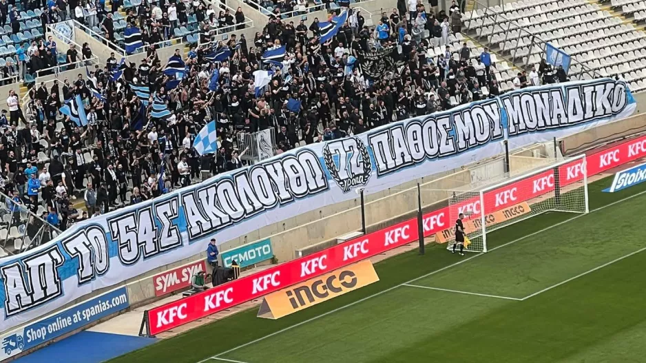 Μήνυμα κόσμου για τα γενέθλια
