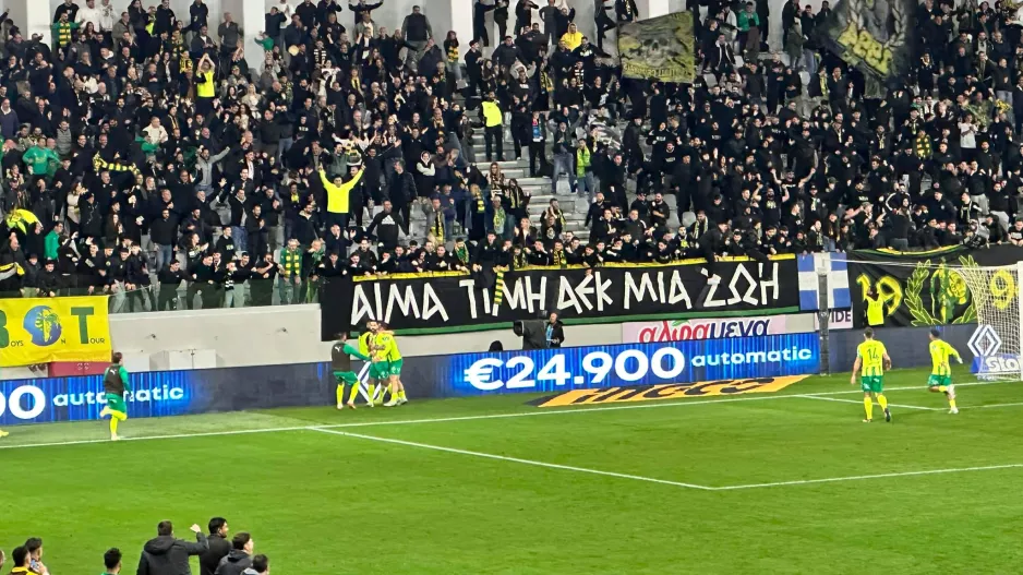 Τιμώρησε... ο Μπάγιτς