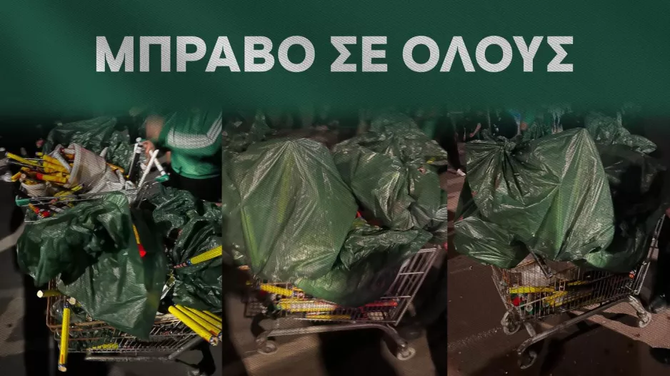 Έδωσε respect η Ομόνοια29Μ: Πανηγύρισαν και… καθάρισαν