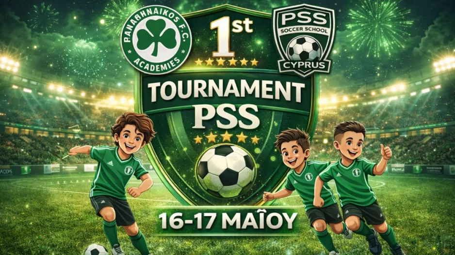 Διήμερο τουρνουά από την PSS Soccer School Cyprus