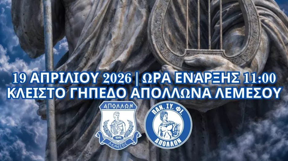 Πρόγραμμα εορταστικής εκδήλωσης