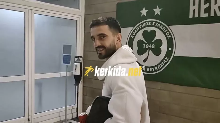 (Βίντεο Kerkida) "Εννοείται"... από Λαΐφη ενόψει κυπέλλου!