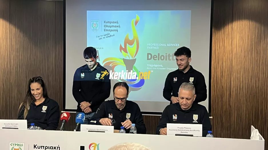 (Φώτος) Το Kerkida.net στην εκδήλωση της Deloitte - KOE