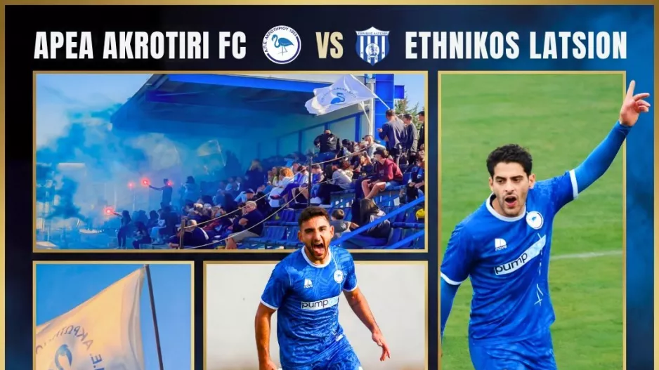 Κάλεσμα για το τελευταίο
