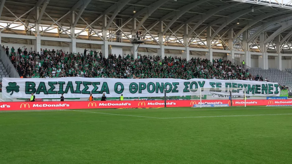 "Ακόμα μια νύχτα που ο ΠΡΑΣΙΝΟΣ ΛΑΟΣ γιορτάζει!"