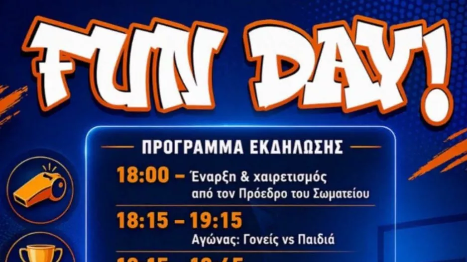 Fun Day/Ανόρθωση