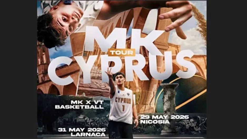 Η VT Basketball Limited φέρνει τον MK στην Κύπρο