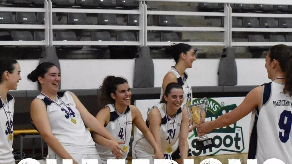 Πανεπιστήμιο Κύπρου: Αφεντικό στο μπάσκετ γυναικών!