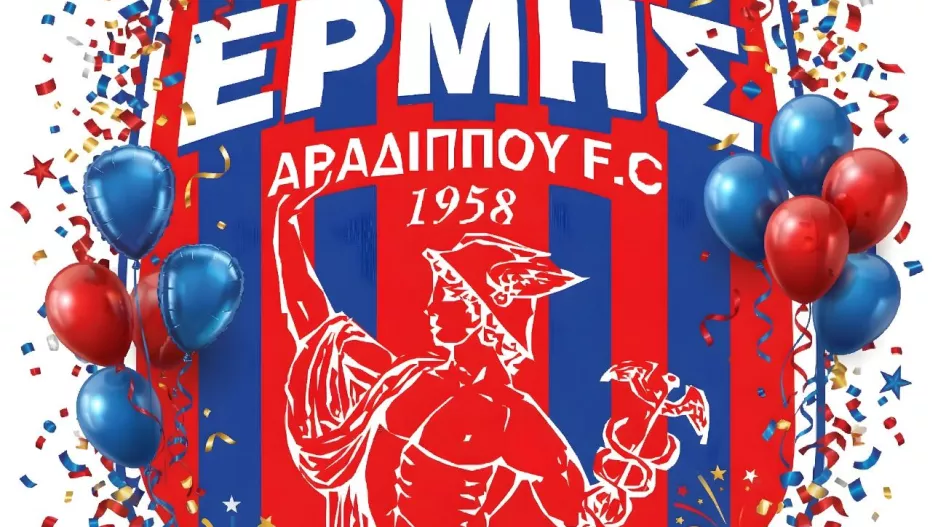 "Μπράβο σε όσους δούλεψαν σκληρά αυτή την χρονιά για να πετύχει η ομάδα τους στόχους της"